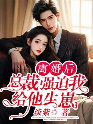 穿越修仙界左手种田右手美食TXT