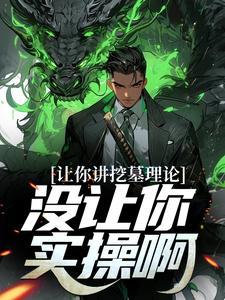 穿越修仙世界有金手指的