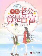 硬核系统