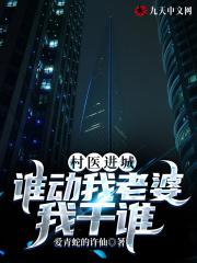 我的硬核人生