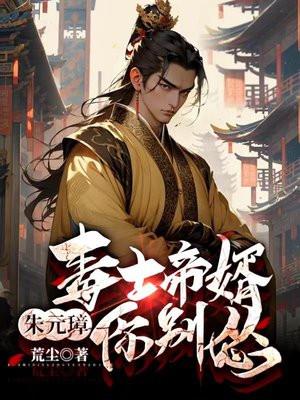 都市异兽