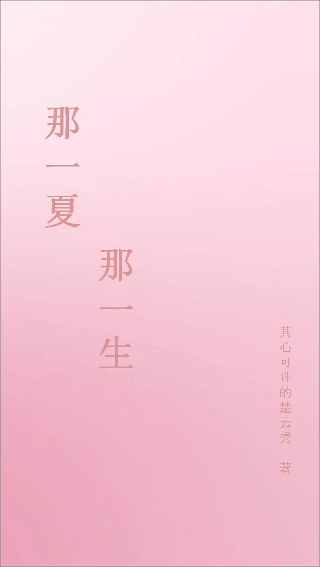 明星村拆迁