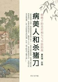 断情崖思龙女 断情崖思龙女
