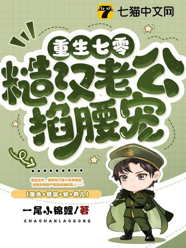 玩家请上车笔趣阁无弹窗