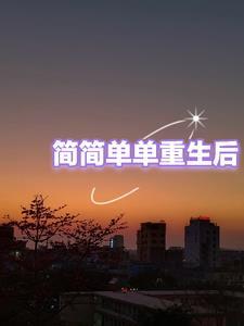 希望之死怀言者
