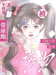 念梦