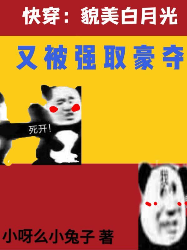寒门闺秀奋斗史免费阅读