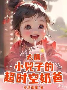 截教之火神