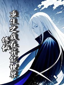 八零之我妈才是真大佬
