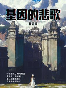 灵异事件调查
