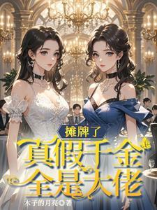 灵异犯罪现场调查