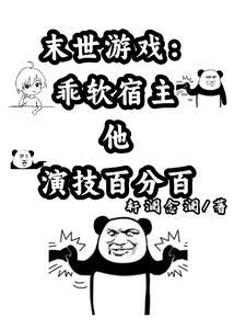 旷野之夏最新章节免费阅读