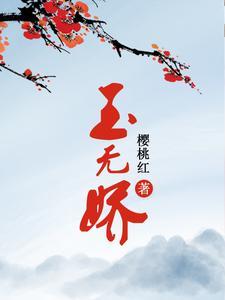 第一章少主下山的
