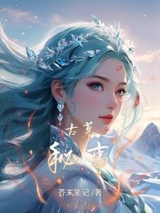 逍遥医圣在都市免费阅读