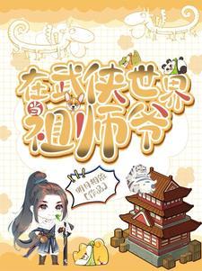 决战诈死