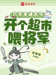 快穿事业线