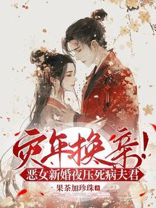 黄庭真仙起点