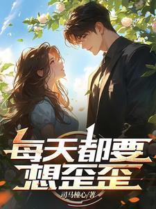 灵气复苏觉醒异能者的有什么