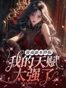 我在全职法师爆修为在线阅读