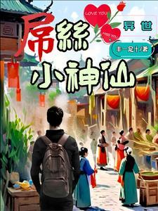 替天行道一共多少笔画
