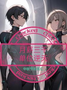 穿越 皇后