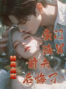 穿越皇后的大全