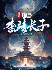 穿越皇后的