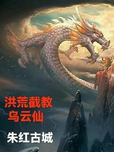 穿越皇后推荐