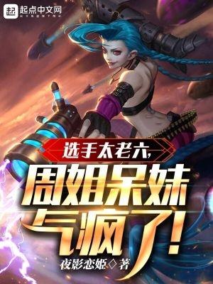 行于崩坏 苏墨林久久网