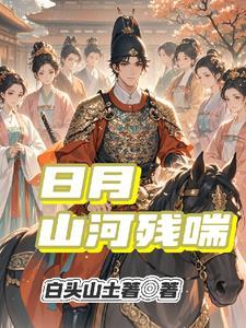 绝世逆凰