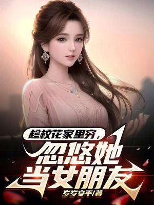 翡翠天眼免费阅读笔趣阁