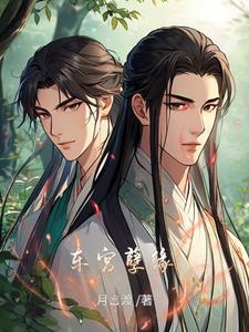 特级厨师免费阅读
