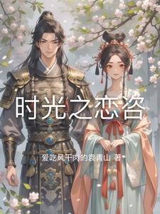 特级厨师攻略组
