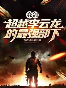 入殓师穿越我英