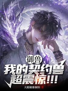 独宠的温暖免费阅读全文