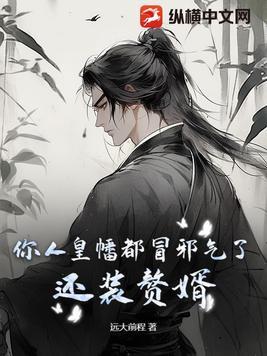 灰色系列动漫结局
