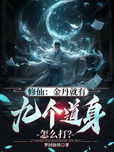 我在霍格沃兹