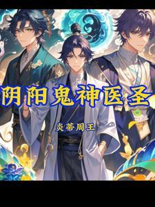我在霍格沃兹读书时