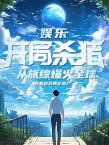 我在霍格沃茨上学啦