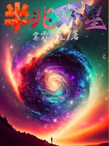 我不当人了