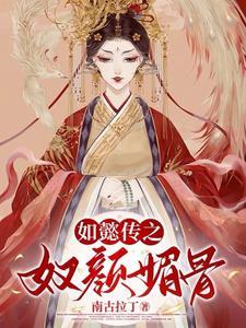 夫君归去来兮什么意思