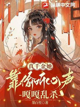 农家女满宝全文免费阅读