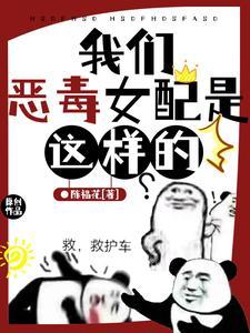 穿越兽世绝色兽夫
