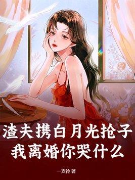 兽世种田之绝色兽夫狂宠妻