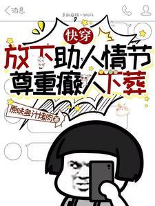 饲养人