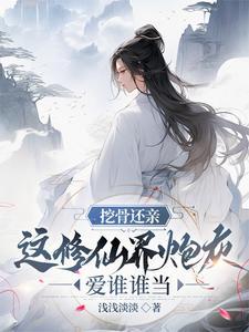 戎马生涯二十载