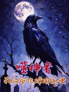 我重生者提前体验游戏不过分吧免费全集