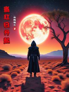 我重生者的身份暴露了
