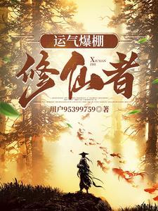 重生提前进入游戏