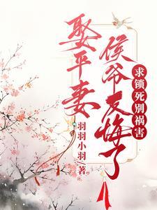 快穿系统路人甲只想寿终正寝